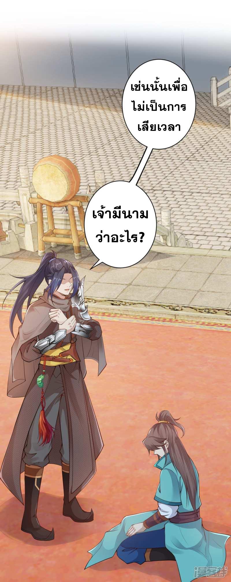 Manga-lc-com อ่านมังงะ อ่านการ์ตูน ออนไลน์ ฟรี Against the Gods ตอนที่ 1 2 3 4 5 6 7 8 9 10 11 12 13 14 ฟรี ไม่มีโฆษณา Manga-lc - อ่าน มังงะ อ่าน การ์ตูน ออนไลน์ อ่านมังงะ ฟรี