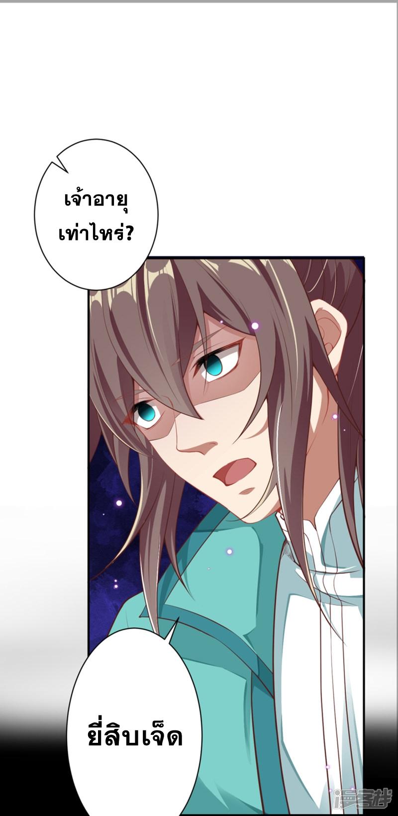 Manga-lc-com อ่านมังงะ อ่านการ์ตูน ออนไลน์ ฟรี Against the Gods ตอนที่ 1 2 3 4 5 6 7 8 9 10 11 12 13 14 ฟรี ไม่มีโฆษณา Manga-lc - อ่าน มังงะ อ่าน การ์ตูน ออนไลน์ อ่านมังงะ ฟรี