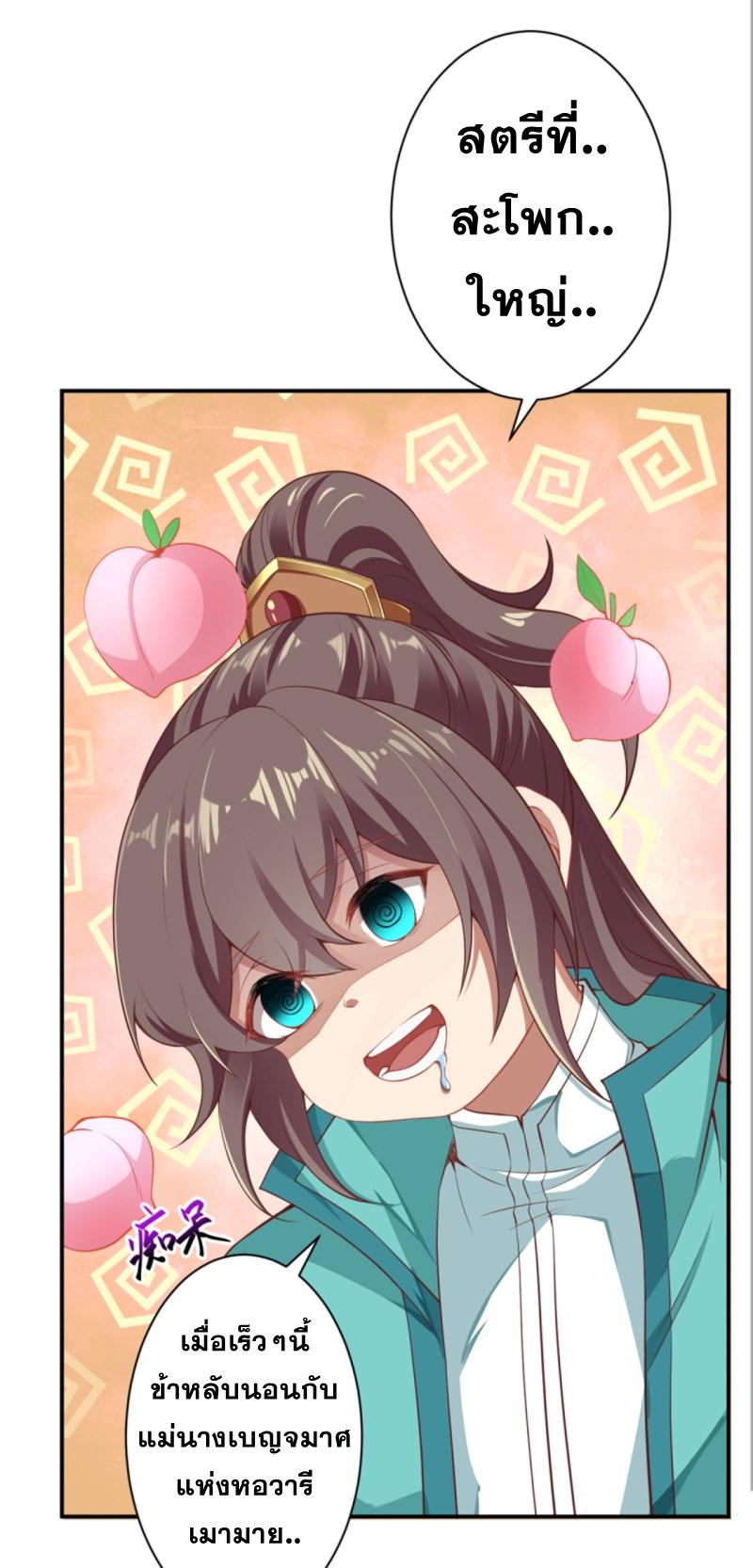 Manga-lc-com อ่านมังงะ อ่านการ์ตูน ออนไลน์ ฟรี Against the Gods ตอนที่ 1 2 3 4 5 6 7 8 9 10 11 12 13 14 ฟรี ไม่มีโฆษณา Manga-lc - อ่าน มังงะ อ่าน การ์ตูน ออนไลน์ อ่านมังงะ ฟรี