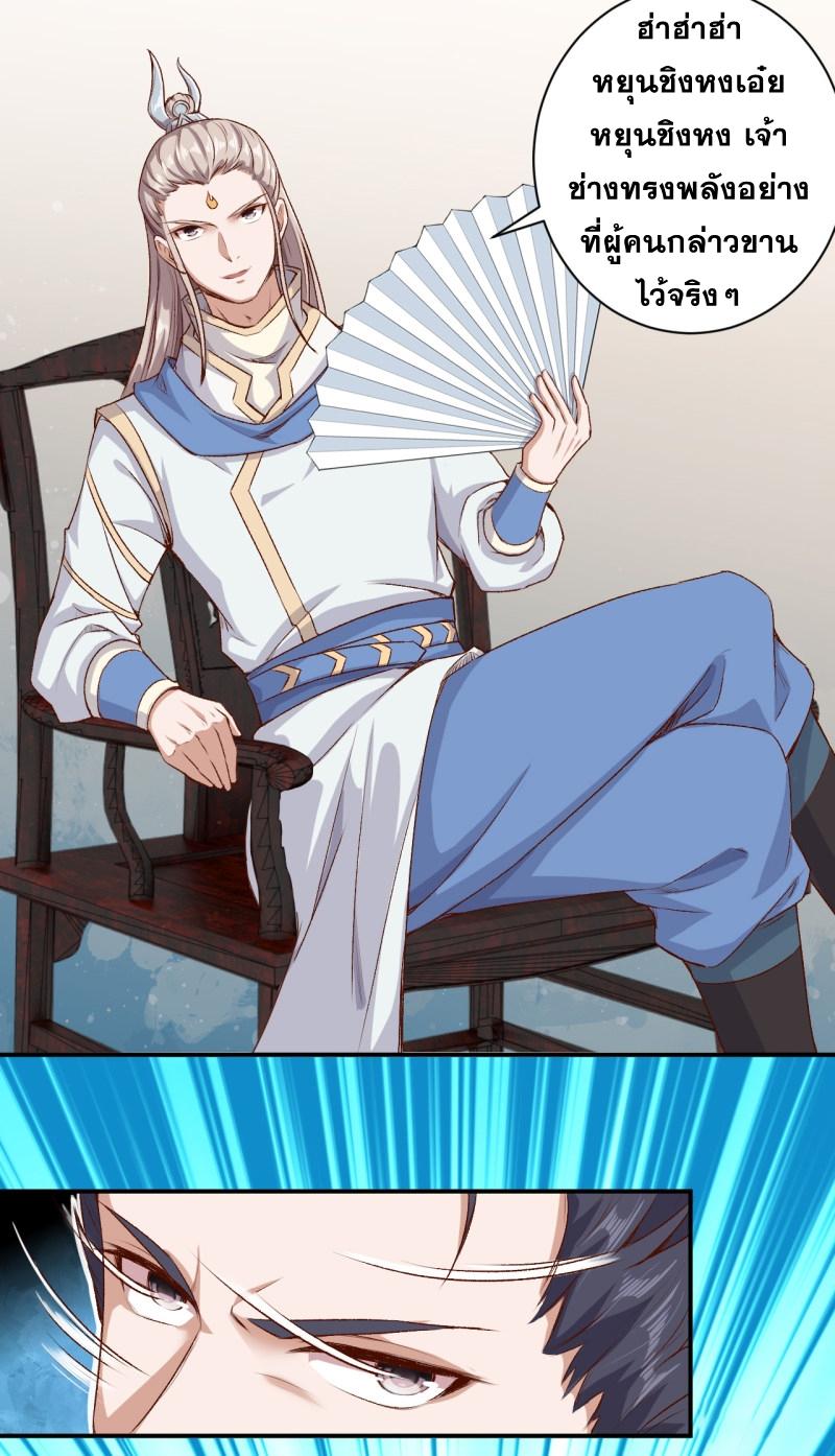 Manga-lc-com อ่านมังงะ อ่านการ์ตูน ออนไลน์ ฟรี Against the Gods ตอนที่ 1 2 3 4 5 6 7 8 9 10 11 12 13 14 ฟรี ไม่มีโฆษณา Manga-lc - อ่าน มังงะ อ่าน การ์ตูน ออนไลน์ อ่านมังงะ ฟรี