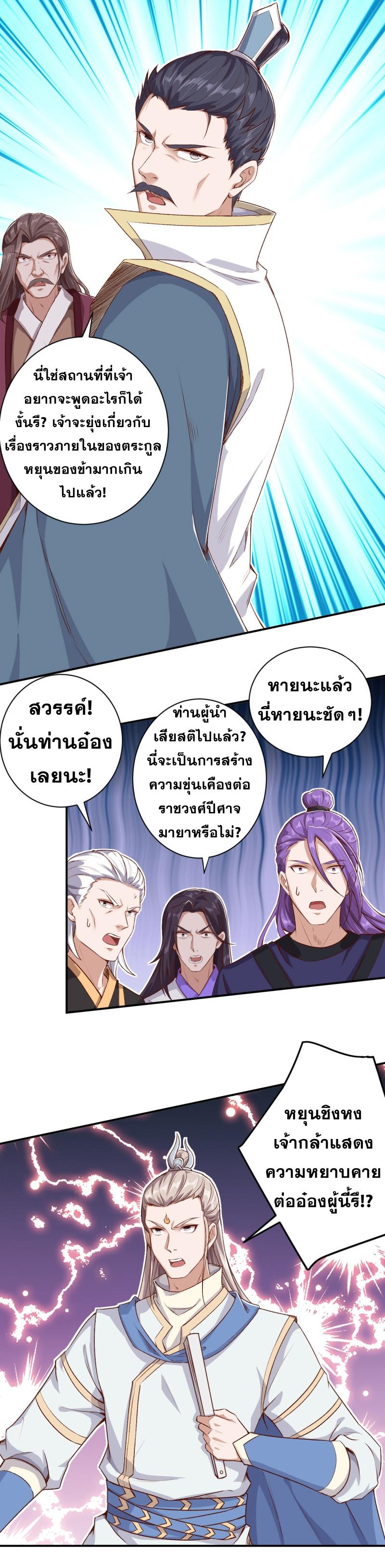 Manga-lc-com อ่านมังงะ อ่านการ์ตูน ออนไลน์ ฟรี Against the Gods ตอนที่ 1 2 3 4 5 6 7 8 9 10 11 12 13 14 ฟรี ไม่มีโฆษณา Manga-lc - อ่าน มังงะ อ่าน การ์ตูน ออนไลน์ อ่านมังงะ ฟรี