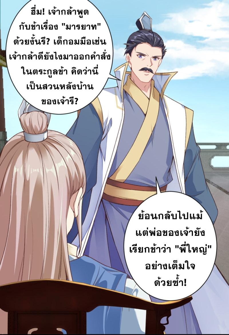 Manga-lc-com อ่านมังงะ อ่านการ์ตูน ออนไลน์ ฟรี Against the Gods ตอนที่ 1 2 3 4 5 6 7 8 9 10 11 12 13 14 ฟรี ไม่มีโฆษณา Manga-lc - อ่าน มังงะ อ่าน การ์ตูน ออนไลน์ อ่านมังงะ ฟรี