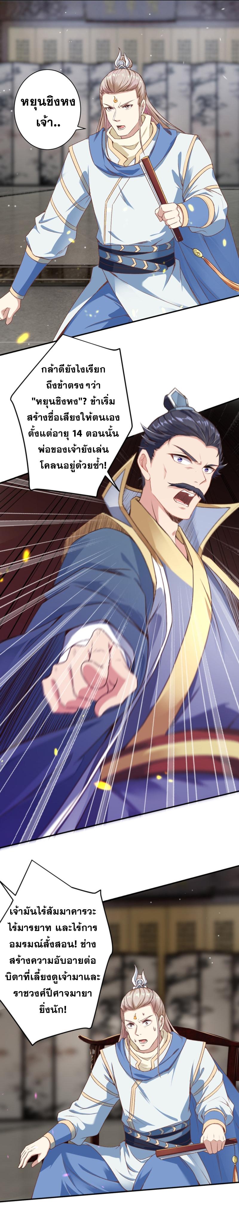 Manga-lc-com อ่านมังงะ อ่านการ์ตูน ออนไลน์ ฟรี Against the Gods ตอนที่ 1 2 3 4 5 6 7 8 9 10 11 12 13 14 ฟรี ไม่มีโฆษณา Manga-lc - อ่าน มังงะ อ่าน การ์ตูน ออนไลน์ อ่านมังงะ ฟรี