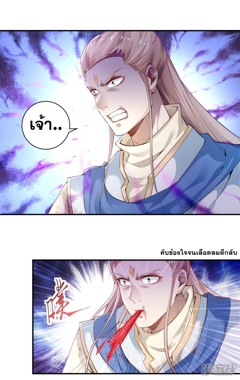 Manga-lc-com อ่านมังงะ อ่านการ์ตูน ออนไลน์ ฟรี Against the Gods ตอนที่ 1 2 3 4 5 6 7 8 9 10 11 12 13 14 ฟรี ไม่มีโฆษณา Manga-lc - อ่าน มังงะ อ่าน การ์ตูน ออนไลน์ อ่านมังงะ ฟรี