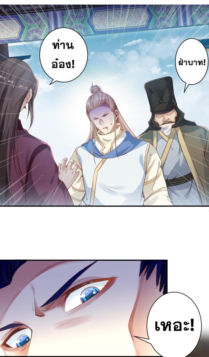 Manga-lc-com อ่านมังงะ อ่านการ์ตูน ออนไลน์ ฟรี Against the Gods ตอนที่ 1 2 3 4 5 6 7 8 9 10 11 12 13 14 ฟรี ไม่มีโฆษณา Manga-lc - อ่าน มังงะ อ่าน การ์ตูน ออนไลน์ อ่านมังงะ ฟรี