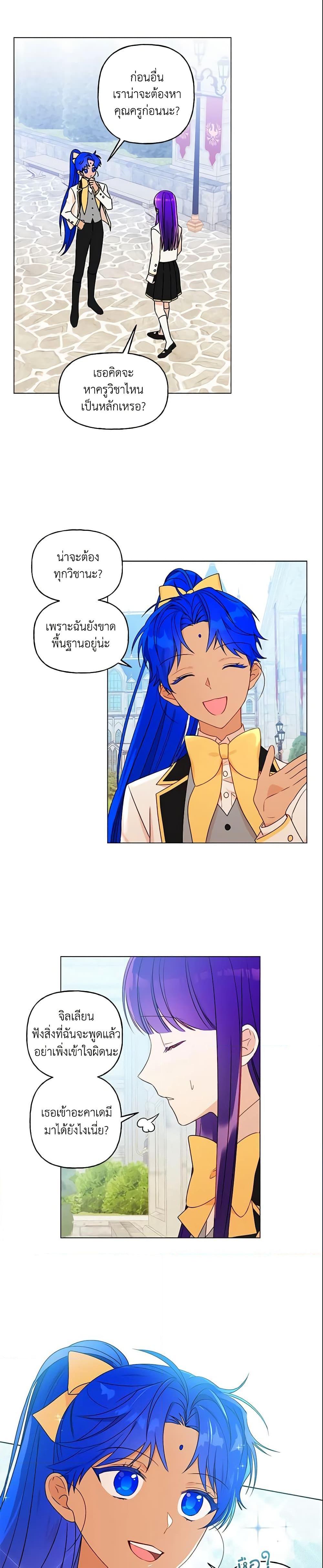 Manga-lc-com อ่านมังงะ อ่านการ์ตูน ออนไลน์ ฟรี Elena Evoy Observation Diary ตอนที่ 1 2 3 4 5 6 7 8 9 10 11 12 13 14 ฟรี ไม่มีโฆษณา Manga-lc - อ่าน มังงะ อ่าน การ์ตูน ออนไลน์ อ่านมังงะ ฟรี