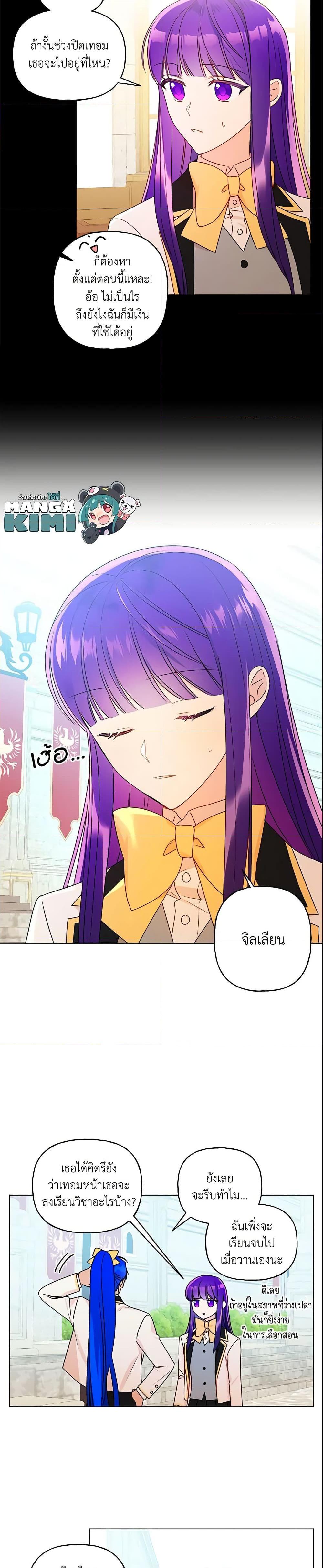 Manga-lc-com อ่านมังงะ อ่านการ์ตูน ออนไลน์ ฟรี Elena Evoy Observation Diary ตอนที่ 1 2 3 4 5 6 7 8 9 10 11 12 13 14 ฟรี ไม่มีโฆษณา Manga-lc - อ่าน มังงะ อ่าน การ์ตูน ออนไลน์ อ่านมังงะ ฟรี
