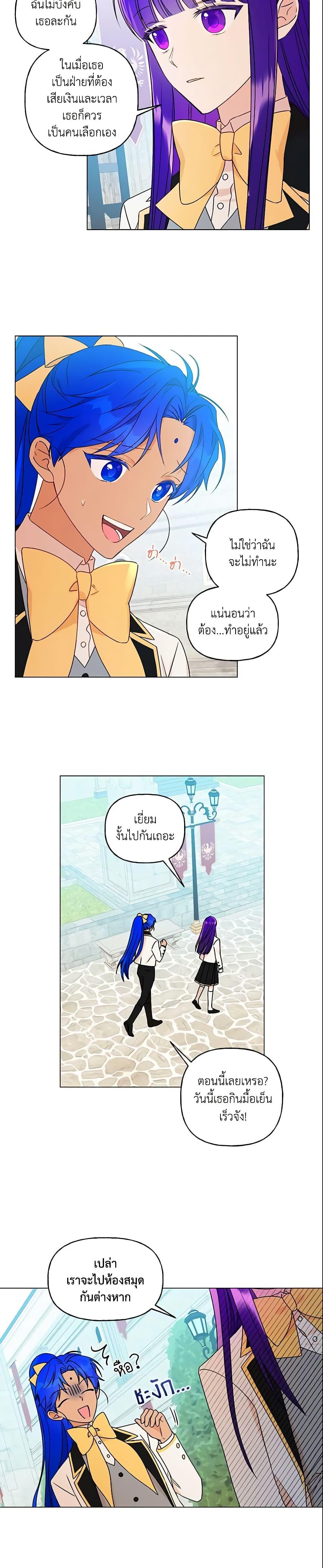 Manga-lc-com อ่านมังงะ อ่านการ์ตูน ออนไลน์ ฟรี Elena Evoy Observation Diary ตอนที่ 1 2 3 4 5 6 7 8 9 10 11 12 13 14 ฟรี ไม่มีโฆษณา Manga-lc - อ่าน มังงะ อ่าน การ์ตูน ออนไลน์ อ่านมังงะ ฟรี