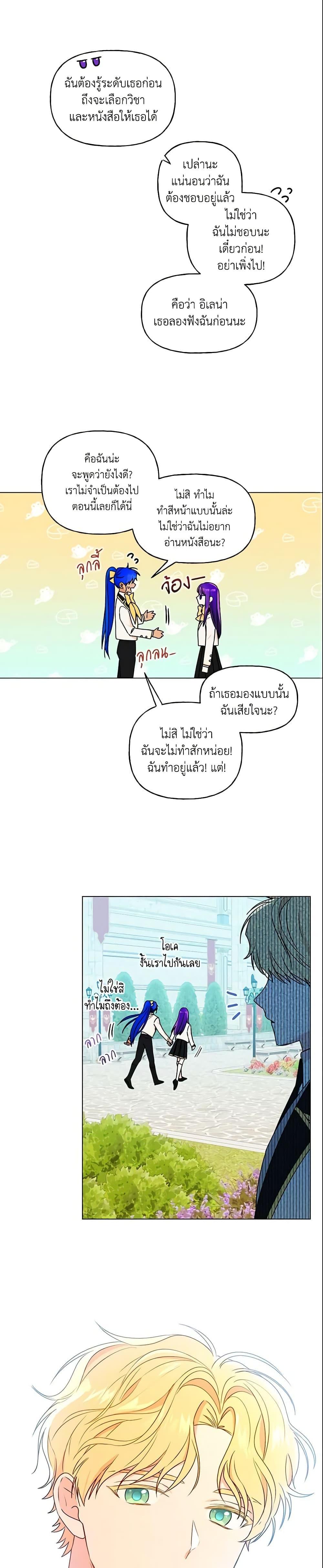 Manga-lc-com อ่านมังงะ อ่านการ์ตูน ออนไลน์ ฟรี Elena Evoy Observation Diary ตอนที่ 1 2 3 4 5 6 7 8 9 10 11 12 13 14 ฟรี ไม่มีโฆษณา Manga-lc - อ่าน มังงะ อ่าน การ์ตูน ออนไลน์ อ่านมังงะ ฟรี