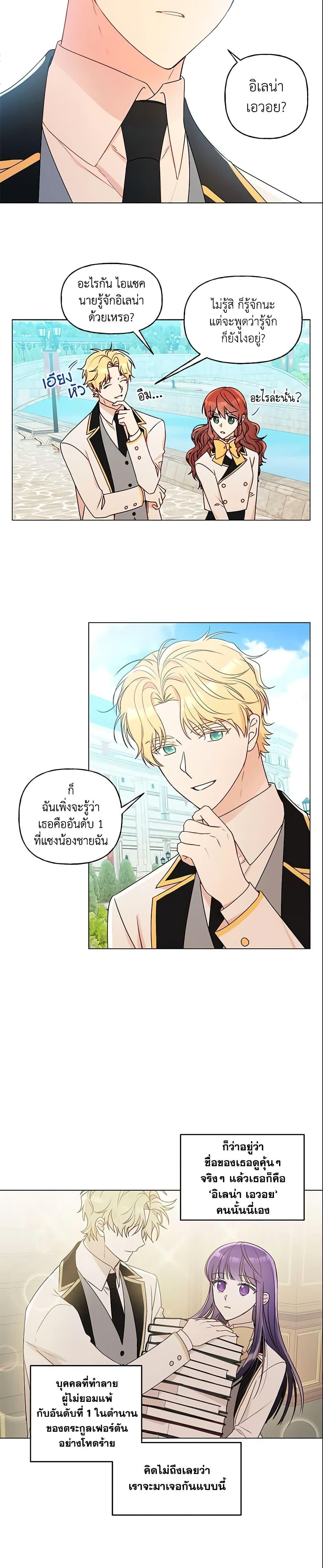 Manga-lc-com อ่านมังงะ อ่านการ์ตูน ออนไลน์ ฟรี Elena Evoy Observation Diary ตอนที่ 1 2 3 4 5 6 7 8 9 10 11 12 13 14 ฟรี ไม่มีโฆษณา Manga-lc - อ่าน มังงะ อ่าน การ์ตูน ออนไลน์ อ่านมังงะ ฟรี