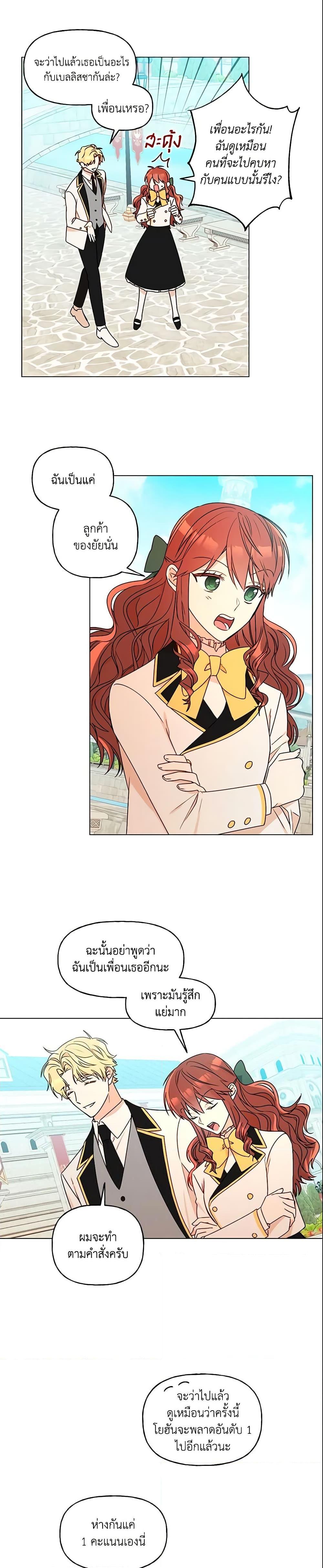 Manga-lc-com อ่านมังงะ อ่านการ์ตูน ออนไลน์ ฟรี Elena Evoy Observation Diary ตอนที่ 1 2 3 4 5 6 7 8 9 10 11 12 13 14 ฟรี ไม่มีโฆษณา Manga-lc - อ่าน มังงะ อ่าน การ์ตูน ออนไลน์ อ่านมังงะ ฟรี