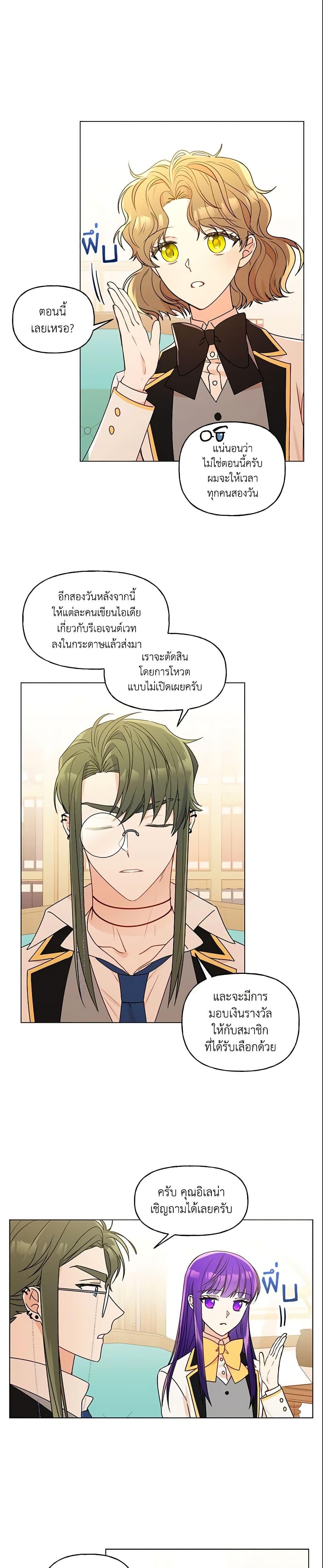 Manga-lc-com อ่านมังงะ อ่านการ์ตูน ออนไลน์ ฟรี Elena Evoy Observation Diary ตอนที่ 1 2 3 4 5 6 7 8 9 10 11 12 13 14 ฟรี ไม่มีโฆษณา Manga-lc - อ่าน มังงะ อ่าน การ์ตูน ออนไลน์ อ่านมังงะ ฟรี