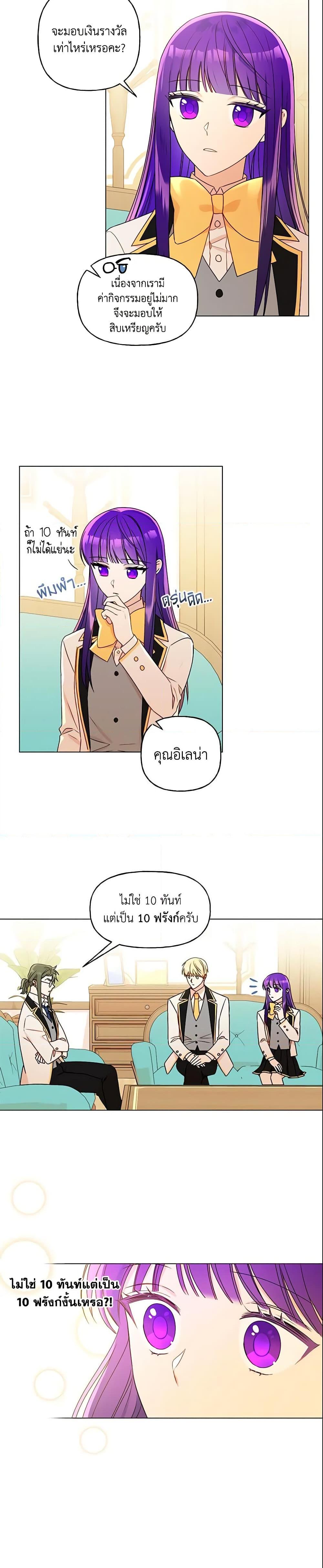 Manga-lc-com อ่านมังงะ อ่านการ์ตูน ออนไลน์ ฟรี Elena Evoy Observation Diary ตอนที่ 1 2 3 4 5 6 7 8 9 10 11 12 13 14 ฟรี ไม่มีโฆษณา Manga-lc - อ่าน มังงะ อ่าน การ์ตูน ออนไลน์ อ่านมังงะ ฟรี