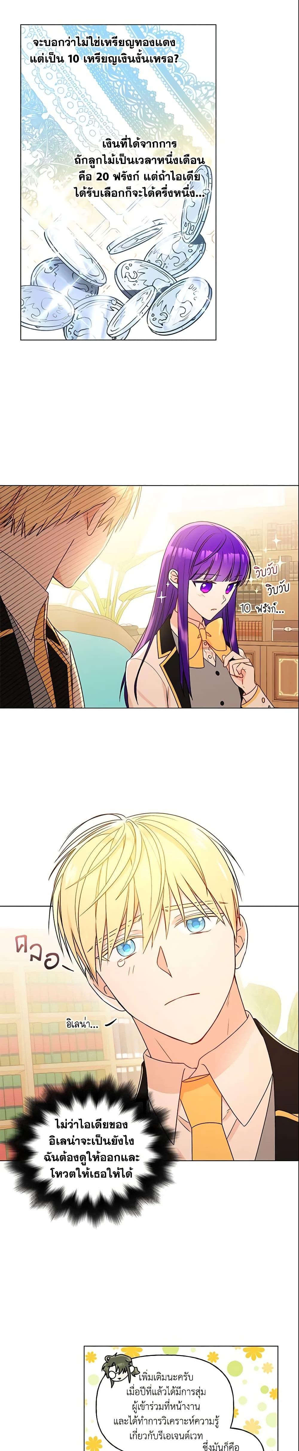 Manga-lc-com อ่านมังงะ อ่านการ์ตูน ออนไลน์ ฟรี Elena Evoy Observation Diary ตอนที่ 1 2 3 4 5 6 7 8 9 10 11 12 13 14 ฟรี ไม่มีโฆษณา Manga-lc - อ่าน มังงะ อ่าน การ์ตูน ออนไลน์ อ่านมังงะ ฟรี