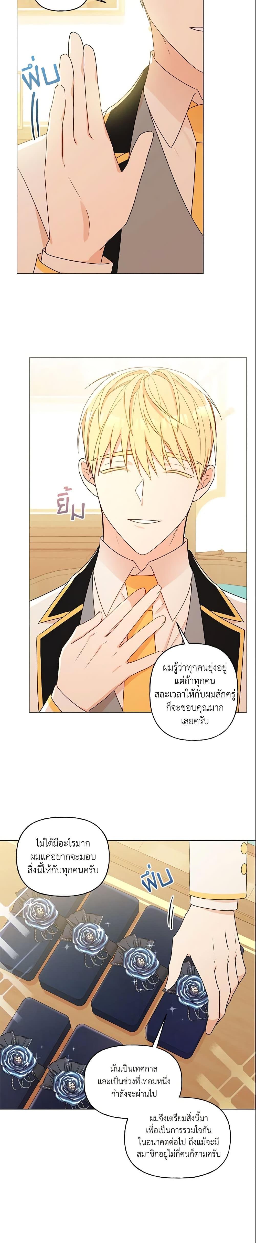 Manga-lc-com อ่านมังงะ อ่านการ์ตูน ออนไลน์ ฟรี Elena Evoy Observation Diary ตอนที่ 1 2 3 4 5 6 7 8 9 10 11 12 13 14 ฟรี ไม่มีโฆษณา Manga-lc - อ่าน มังงะ อ่าน การ์ตูน ออนไลน์ อ่านมังงะ ฟรี