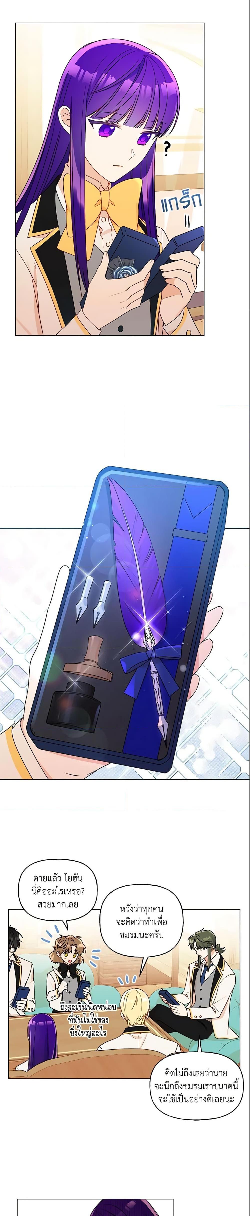 Manga-lc-com อ่านมังงะ อ่านการ์ตูน ออนไลน์ ฟรี Elena Evoy Observation Diary ตอนที่ 1 2 3 4 5 6 7 8 9 10 11 12 13 14 ฟรี ไม่มีโฆษณา Manga-lc - อ่าน มังงะ อ่าน การ์ตูน ออนไลน์ อ่านมังงะ ฟรี