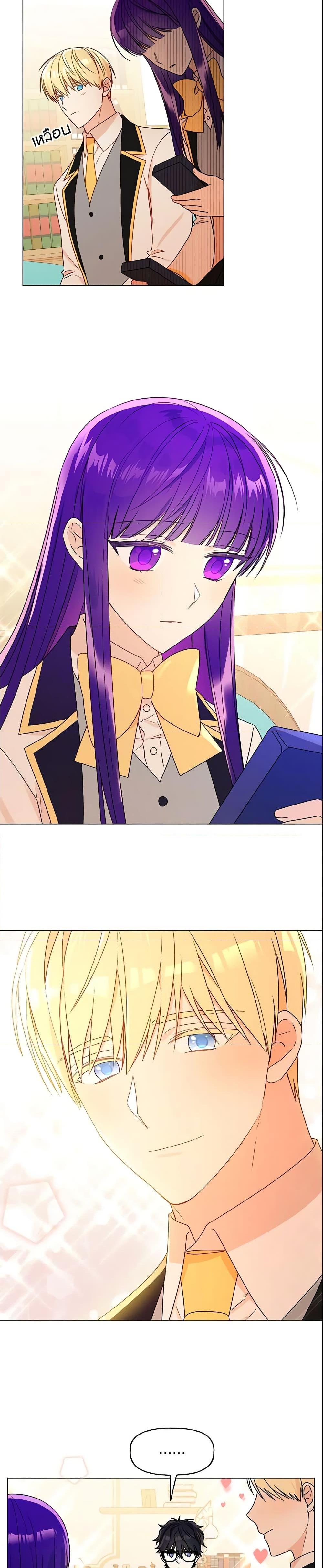 Manga-lc-com อ่านมังงะ อ่านการ์ตูน ออนไลน์ ฟรี Elena Evoy Observation Diary ตอนที่ 1 2 3 4 5 6 7 8 9 10 11 12 13 14 ฟรี ไม่มีโฆษณา Manga-lc - อ่าน มังงะ อ่าน การ์ตูน ออนไลน์ อ่านมังงะ ฟรี