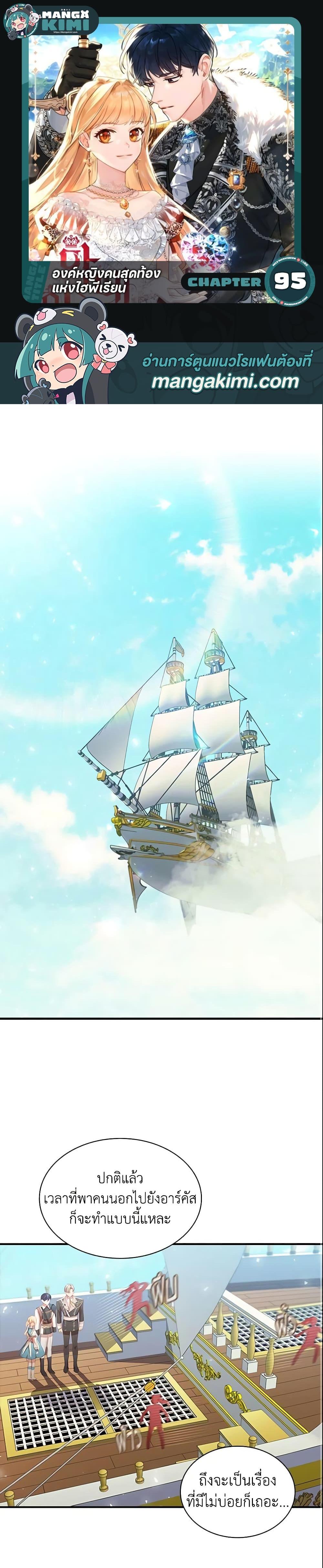 Manga-lc-com อ่านมังงะ อ่านการ์ตูน ออนไลน์ ฟรี The Beloved Little Princess ตอนที่ 1 2 3 4 5 6 7 8 9 10 11 12 13 14 ฟรี ไม่มีโฆษณา Manga-lc - อ่าน มังงะ อ่าน การ์ตูน ออนไลน์ อ่านมังงะ ฟรี