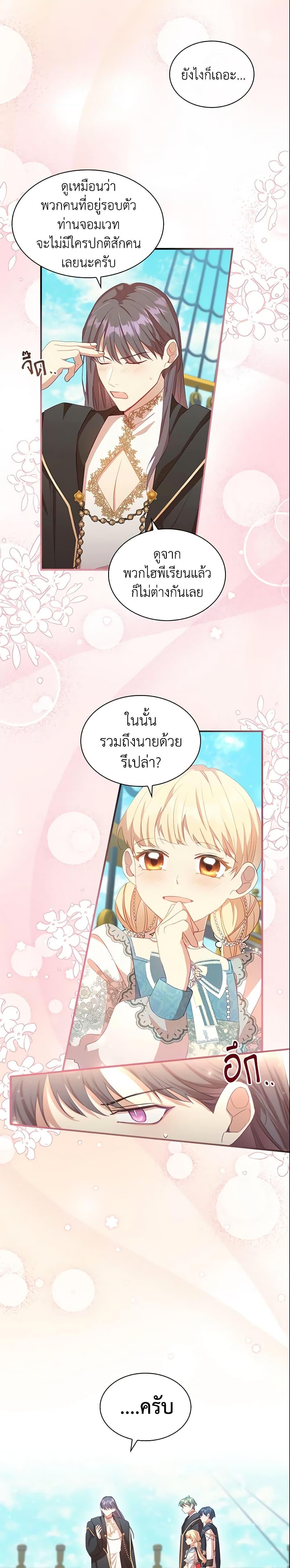 Manga-lc-com อ่านมังงะ อ่านการ์ตูน ออนไลน์ ฟรี The Beloved Little Princess ตอนที่ 1 2 3 4 5 6 7 8 9 10 11 12 13 14 ฟรี ไม่มีโฆษณา Manga-lc - อ่าน มังงะ อ่าน การ์ตูน ออนไลน์ อ่านมังงะ ฟรี