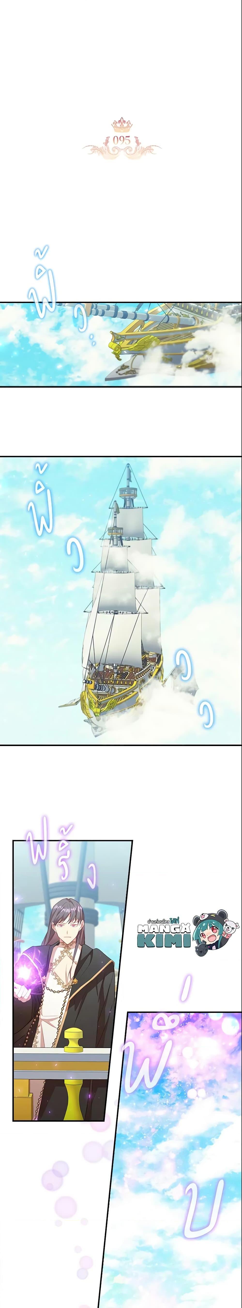 Manga-lc-com อ่านมังงะ อ่านการ์ตูน ออนไลน์ ฟรี The Beloved Little Princess ตอนที่ 1 2 3 4 5 6 7 8 9 10 11 12 13 14 ฟรี ไม่มีโฆษณา Manga-lc - อ่าน มังงะ อ่าน การ์ตูน ออนไลน์ อ่านมังงะ ฟรี