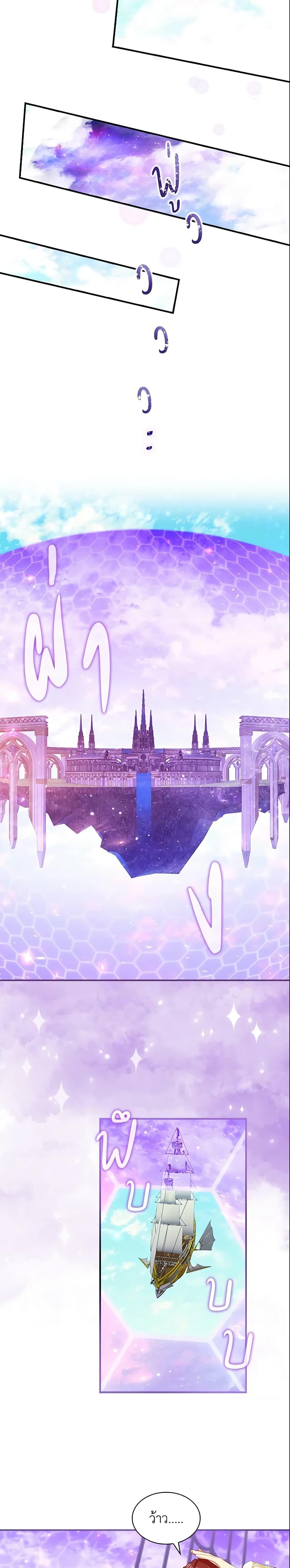 Manga-lc-com อ่านมังงะ อ่านการ์ตูน ออนไลน์ ฟรี The Beloved Little Princess ตอนที่ 1 2 3 4 5 6 7 8 9 10 11 12 13 14 ฟรี ไม่มีโฆษณา Manga-lc - อ่าน มังงะ อ่าน การ์ตูน ออนไลน์ อ่านมังงะ ฟรี