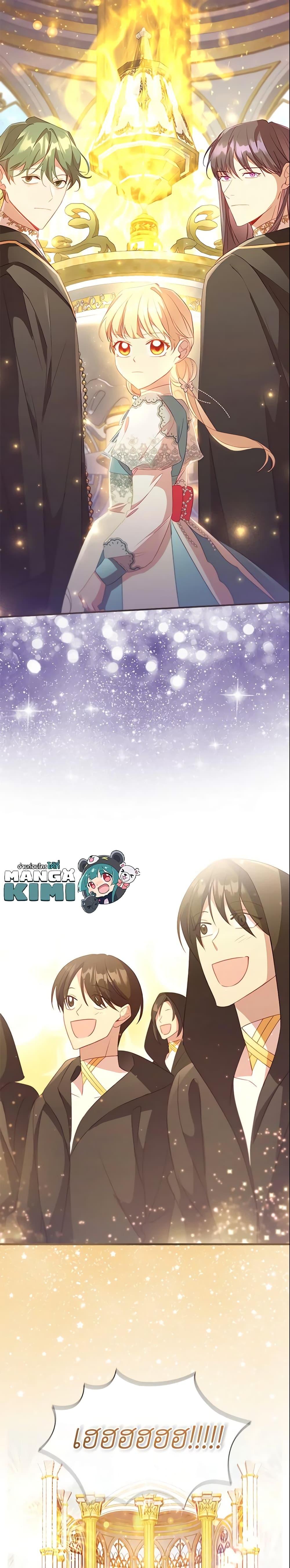 Manga-lc-com อ่านมังงะ อ่านการ์ตูน ออนไลน์ ฟรี The Beloved Little Princess ตอนที่ 1 2 3 4 5 6 7 8 9 10 11 12 13 14 ฟรี ไม่มีโฆษณา Manga-lc - อ่าน มังงะ อ่าน การ์ตูน ออนไลน์ อ่านมังงะ ฟรี