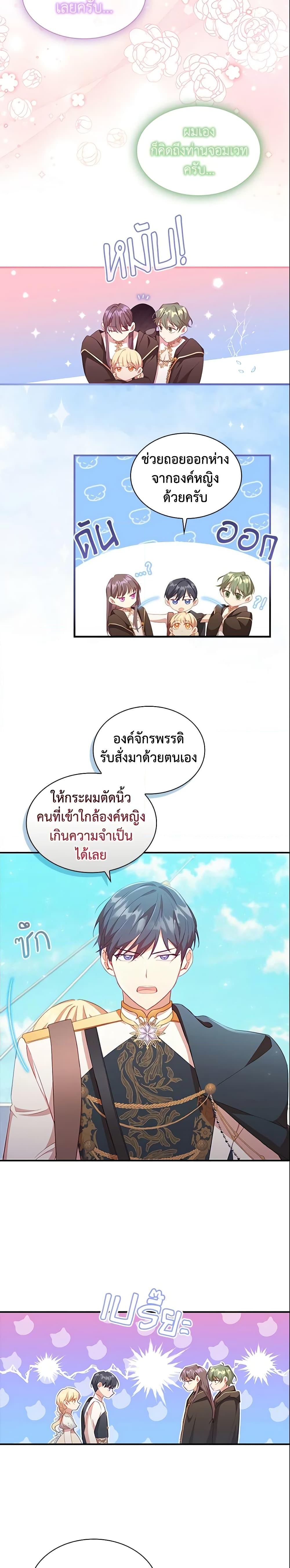 Manga-lc-com อ่านมังงะ อ่านการ์ตูน ออนไลน์ ฟรี The Beloved Little Princess ตอนที่ 1 2 3 4 5 6 7 8 9 10 11 12 13 14 ฟรี ไม่มีโฆษณา Manga-lc - อ่าน มังงะ อ่าน การ์ตูน ออนไลน์ อ่านมังงะ ฟรี