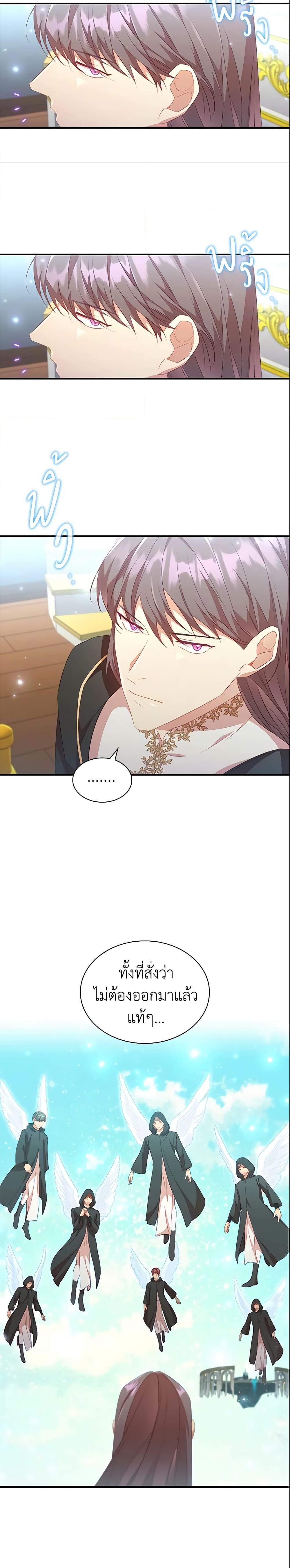 Manga-lc-com อ่านมังงะ อ่านการ์ตูน ออนไลน์ ฟรี The Beloved Little Princess ตอนที่ 1 2 3 4 5 6 7 8 9 10 11 12 13 14 ฟรี ไม่มีโฆษณา Manga-lc - อ่าน มังงะ อ่าน การ์ตูน ออนไลน์ อ่านมังงะ ฟรี