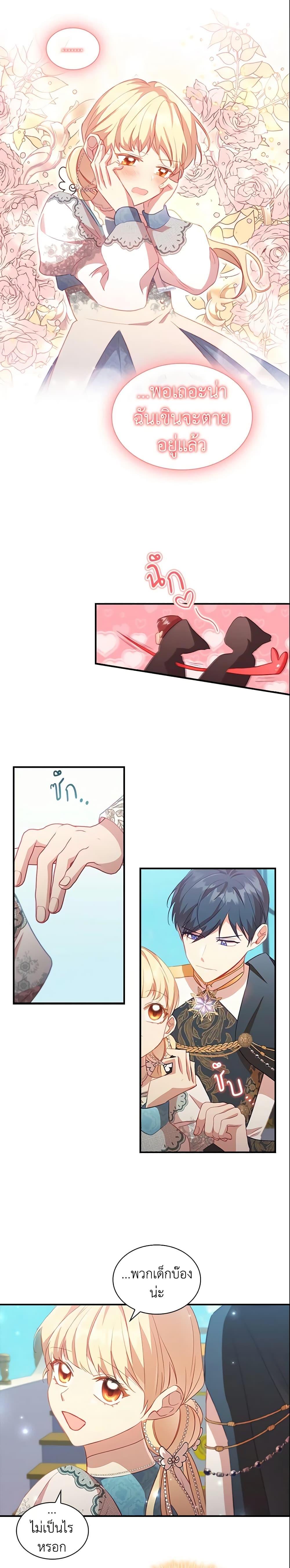 Manga-lc-com อ่านมังงะ อ่านการ์ตูน ออนไลน์ ฟรี The Beloved Little Princess ตอนที่ 1 2 3 4 5 6 7 8 9 10 11 12 13 14 ฟรี ไม่มีโฆษณา Manga-lc - อ่าน มังงะ อ่าน การ์ตูน ออนไลน์ อ่านมังงะ ฟรี