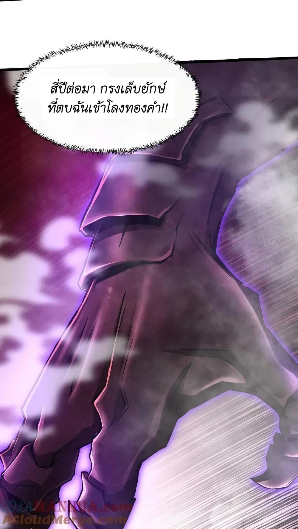 Manga-lc-com อ่านมังงะ อ่านการ์ตูน ออนไลน์ ฟรี I Accidentally Became Invincible While Studying With My Sister ตอนที่ 1 2 3 4 5 6 7 8 9 10 11 12 13 14 ฟรี ไม่มีโฆษณา Manga-lc - อ่าน มังงะ อ่าน การ์ตูน ออนไลน์ อ่านมังงะ ฟรี