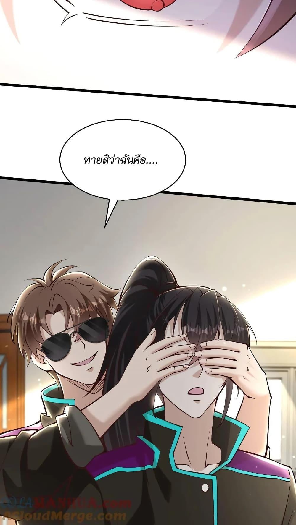 Manga-lc-com อ่านมังงะ อ่านการ์ตูน ออนไลน์ ฟรี I Accidentally Became Invincible While Studying With My Sister ตอนที่ 1 2 3 4 5 6 7 8 9 10 11 12 13 14 ฟรี ไม่มีโฆษณา Manga-lc - อ่าน มังงะ อ่าน การ์ตูน ออนไลน์ อ่านมังงะ ฟรี