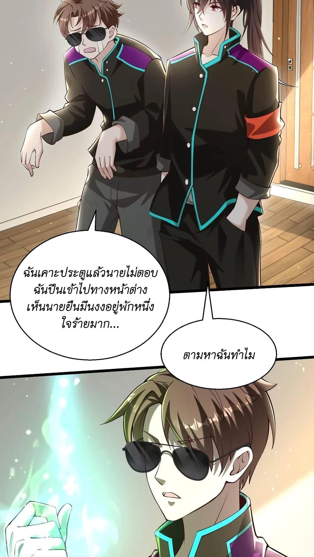 Manga-lc-com อ่านมังงะ อ่านการ์ตูน ออนไลน์ ฟรี I Accidentally Became Invincible While Studying With My Sister ตอนที่ 1 2 3 4 5 6 7 8 9 10 11 12 13 14 ฟรี ไม่มีโฆษณา Manga-lc - อ่าน มังงะ อ่าน การ์ตูน ออนไลน์ อ่านมังงะ ฟรี