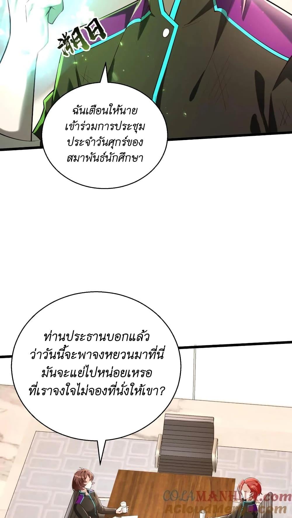 Manga-lc-com อ่านมังงะ อ่านการ์ตูน ออนไลน์ ฟรี I Accidentally Became Invincible While Studying With My Sister ตอนที่ 1 2 3 4 5 6 7 8 9 10 11 12 13 14 ฟรี ไม่มีโฆษณา Manga-lc - อ่าน มังงะ อ่าน การ์ตูน ออนไลน์ อ่านมังงะ ฟรี