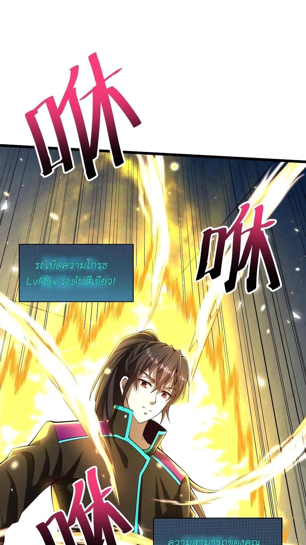 Manga-lc-com อ่านมังงะ อ่านการ์ตูน ออนไลน์ ฟรี I Accidentally Became Invincible While Studying With My Sister ตอนที่ 1 2 3 4 5 6 7 8 9 10 11 12 13 14 ฟรี ไม่มีโฆษณา Manga-lc - อ่าน มังงะ อ่าน การ์ตูน ออนไลน์ อ่านมังงะ ฟรี