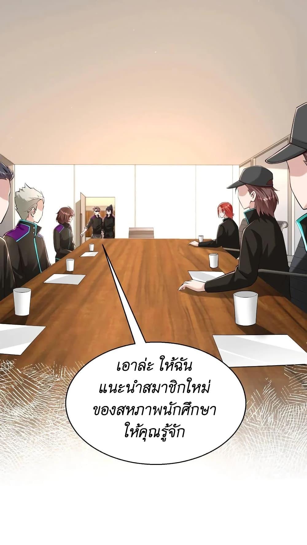 Manga-lc-com อ่านมังงะ อ่านการ์ตูน ออนไลน์ ฟรี I Accidentally Became Invincible While Studying With My Sister ตอนที่ 1 2 3 4 5 6 7 8 9 10 11 12 13 14 ฟรี ไม่มีโฆษณา Manga-lc - อ่าน มังงะ อ่าน การ์ตูน ออนไลน์ อ่านมังงะ ฟรี