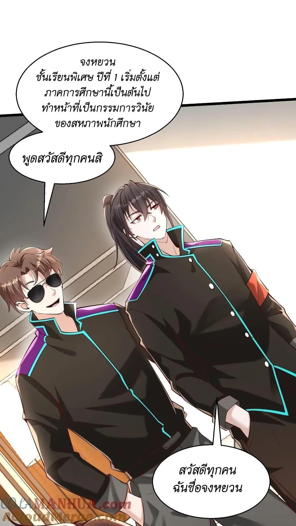 Manga-lc-com อ่านมังงะ อ่านการ์ตูน ออนไลน์ ฟรี I Accidentally Became Invincible While Studying With My Sister ตอนที่ 1 2 3 4 5 6 7 8 9 10 11 12 13 14 ฟรี ไม่มีโฆษณา Manga-lc - อ่าน มังงะ อ่าน การ์ตูน ออนไลน์ อ่านมังงะ ฟรี