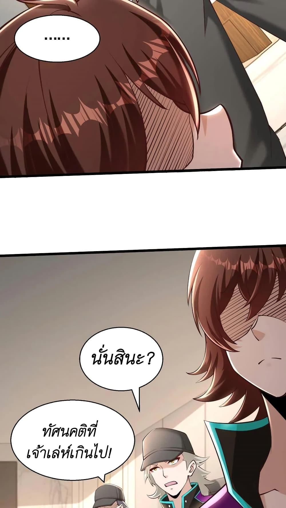 Manga-lc-com อ่านมังงะ อ่านการ์ตูน ออนไลน์ ฟรี I Accidentally Became Invincible While Studying With My Sister ตอนที่ 1 2 3 4 5 6 7 8 9 10 11 12 13 14 ฟรี ไม่มีโฆษณา Manga-lc - อ่าน มังงะ อ่าน การ์ตูน ออนไลน์ อ่านมังงะ ฟรี