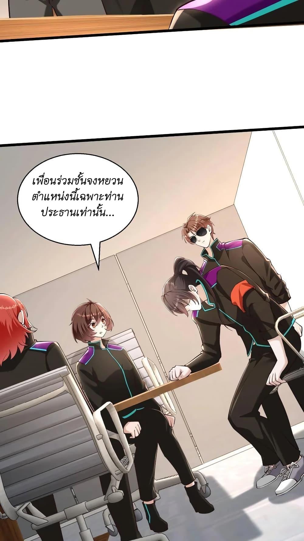 Manga-lc-com อ่านมังงะ อ่านการ์ตูน ออนไลน์ ฟรี I Accidentally Became Invincible While Studying With My Sister ตอนที่ 1 2 3 4 5 6 7 8 9 10 11 12 13 14 ฟรี ไม่มีโฆษณา Manga-lc - อ่าน มังงะ อ่าน การ์ตูน ออนไลน์ อ่านมังงะ ฟรี