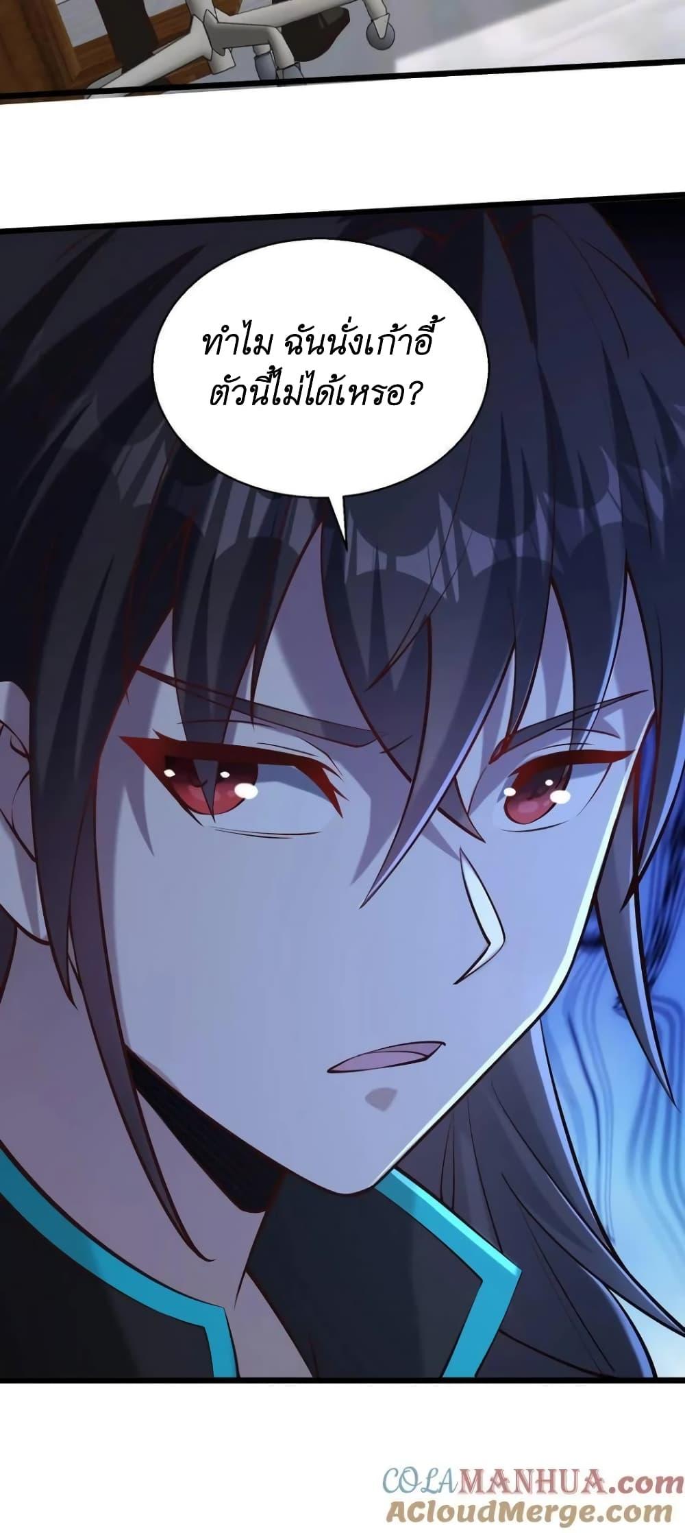 Manga-lc-com อ่านมังงะ อ่านการ์ตูน ออนไลน์ ฟรี I Accidentally Became Invincible While Studying With My Sister ตอนที่ 1 2 3 4 5 6 7 8 9 10 11 12 13 14 ฟรี ไม่มีโฆษณา Manga-lc - อ่าน มังงะ อ่าน การ์ตูน ออนไลน์ อ่านมังงะ ฟรี