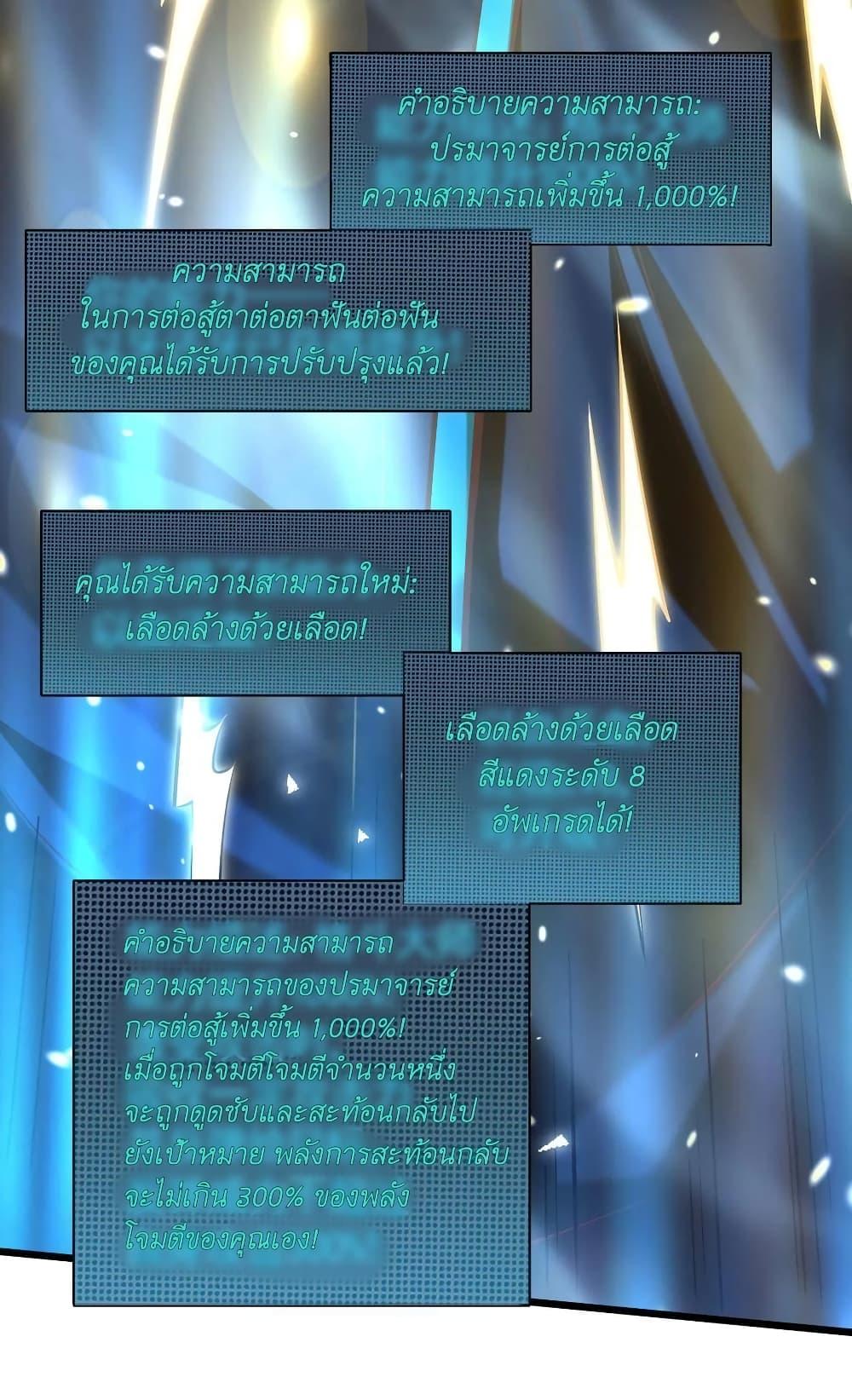 Manga-lc-com อ่านมังงะ อ่านการ์ตูน ออนไลน์ ฟรี I Accidentally Became Invincible While Studying With My Sister ตอนที่ 1 2 3 4 5 6 7 8 9 10 11 12 13 14 ฟรี ไม่มีโฆษณา Manga-lc - อ่าน มังงะ อ่าน การ์ตูน ออนไลน์ อ่านมังงะ ฟรี