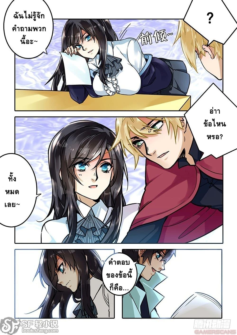 Manga-lc-com อ่านมังงะ อ่านการ์ตูน ออนไลน์ ฟรี After Transformation, Mine and Her Wild Fantasy ตอนที่ 1 2 3 4 5 6 7 8 9 10 11 12 13 14 ฟรี ไม่มีโฆษณา Manga-lc - อ่าน มังงะ อ่าน การ์ตูน ออนไลน์ อ่านมังงะ ฟรี
