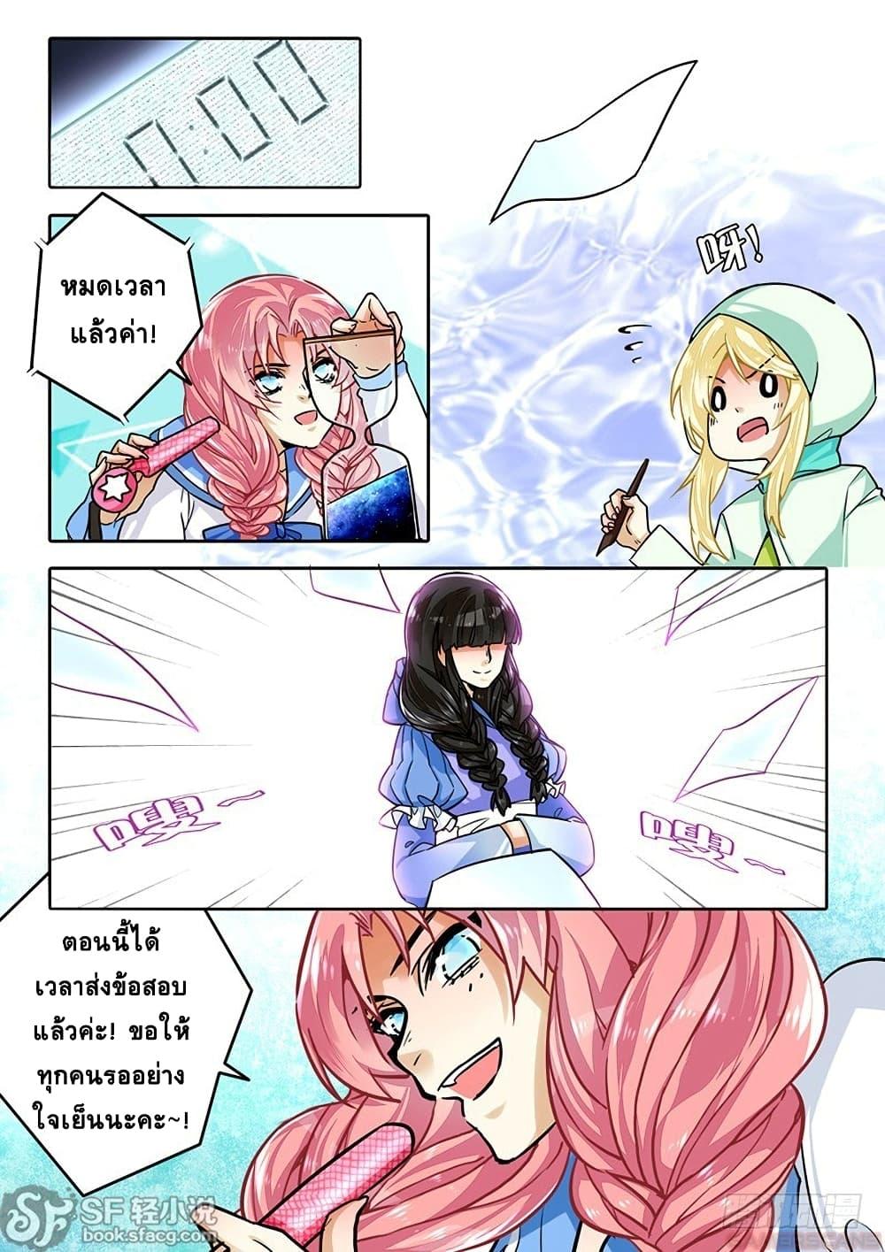 Manga-lc-com อ่านมังงะ อ่านการ์ตูน ออนไลน์ ฟรี After Transformation, Mine and Her Wild Fantasy ตอนที่ 1 2 3 4 5 6 7 8 9 10 11 12 13 14 ฟรี ไม่มีโฆษณา Manga-lc - อ่าน มังงะ อ่าน การ์ตูน ออนไลน์ อ่านมังงะ ฟรี