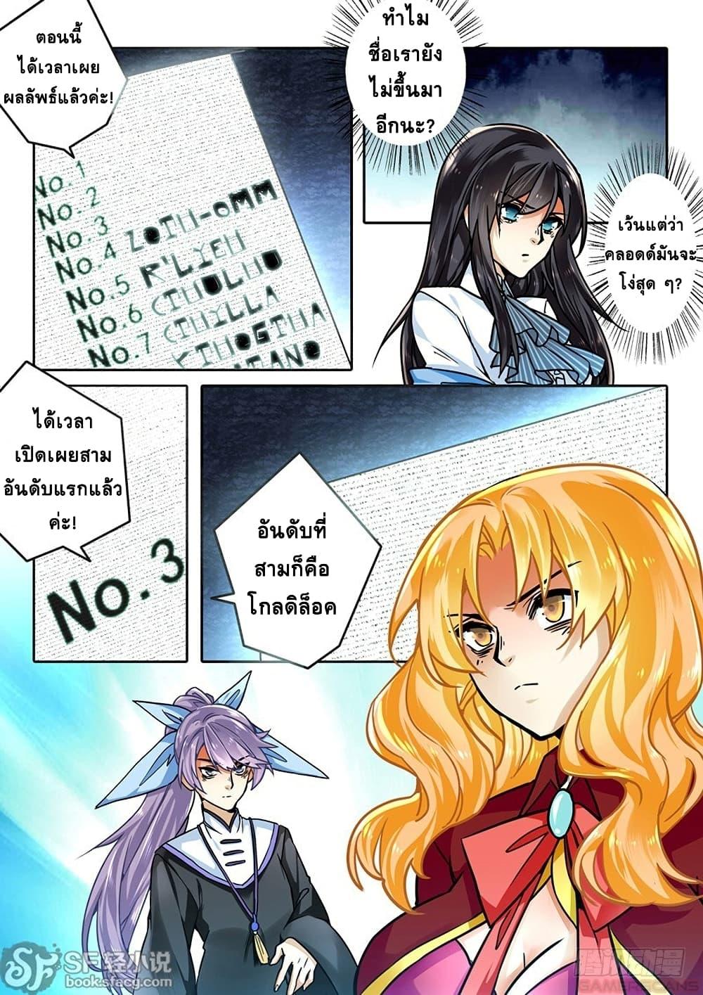 Manga-lc-com อ่านมังงะ อ่านการ์ตูน ออนไลน์ ฟรี After Transformation, Mine and Her Wild Fantasy ตอนที่ 1 2 3 4 5 6 7 8 9 10 11 12 13 14 ฟรี ไม่มีโฆษณา Manga-lc - อ่าน มังงะ อ่าน การ์ตูน ออนไลน์ อ่านมังงะ ฟรี