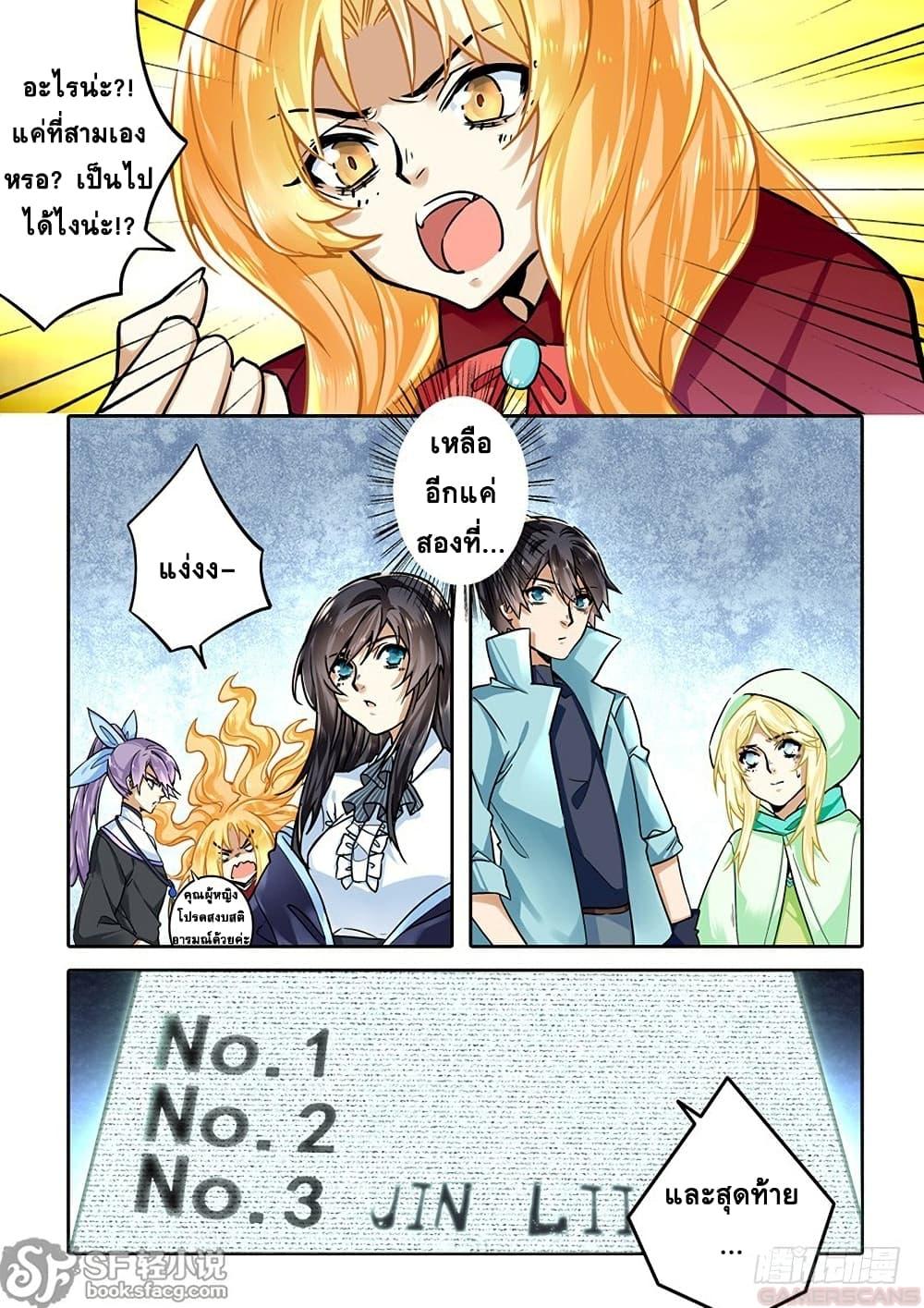 Manga-lc-com อ่านมังงะ อ่านการ์ตูน ออนไลน์ ฟรี After Transformation, Mine and Her Wild Fantasy ตอนที่ 1 2 3 4 5 6 7 8 9 10 11 12 13 14 ฟรี ไม่มีโฆษณา Manga-lc - อ่าน มังงะ อ่าน การ์ตูน ออนไลน์ อ่านมังงะ ฟรี