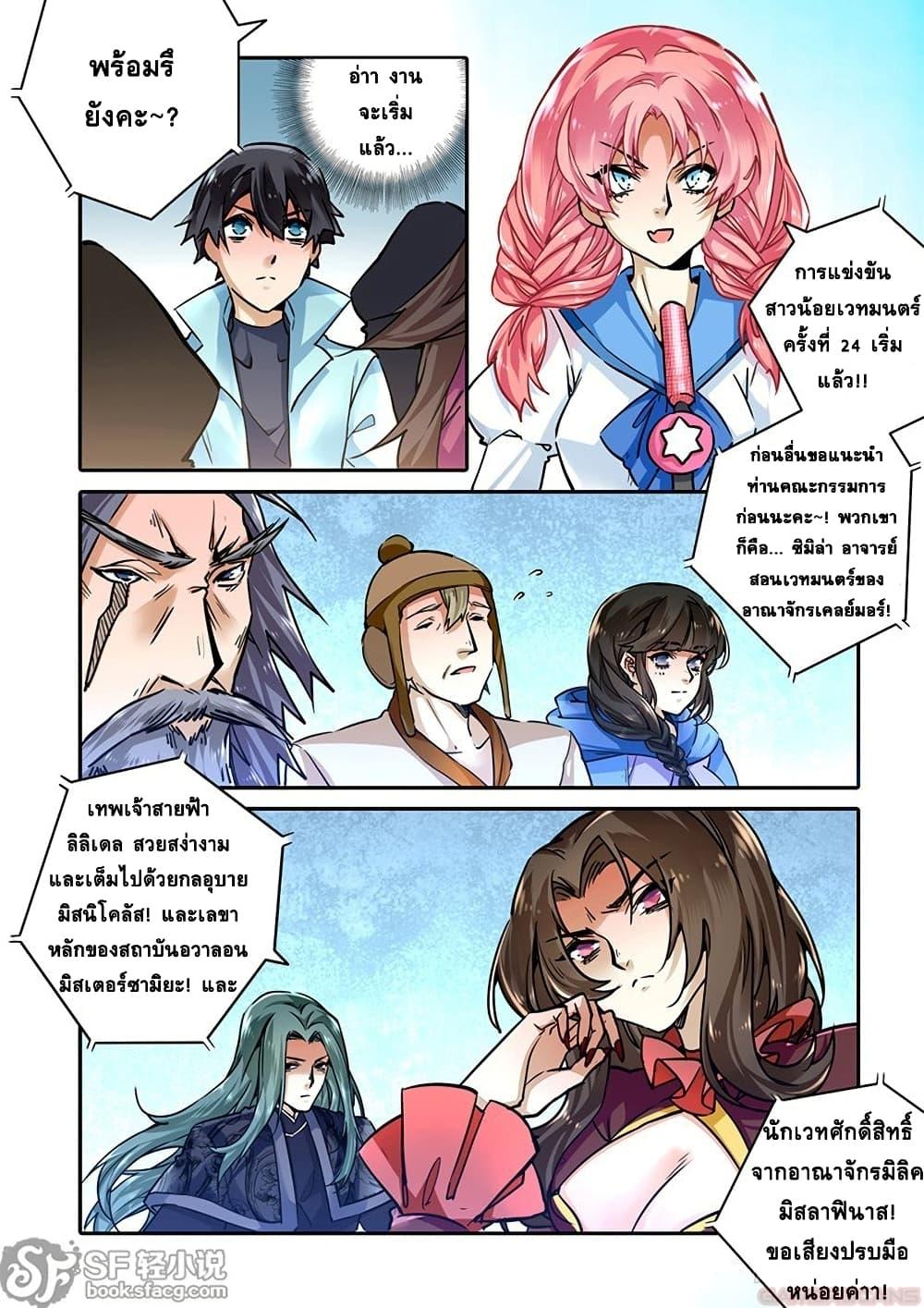 Manga-lc-com อ่านมังงะ อ่านการ์ตูน ออนไลน์ ฟรี After Transformation, Mine and Her Wild Fantasy ตอนที่ 1 2 3 4 5 6 7 8 9 10 11 12 13 14 ฟรี ไม่มีโฆษณา Manga-lc - อ่าน มังงะ อ่าน การ์ตูน ออนไลน์ อ่านมังงะ ฟรี