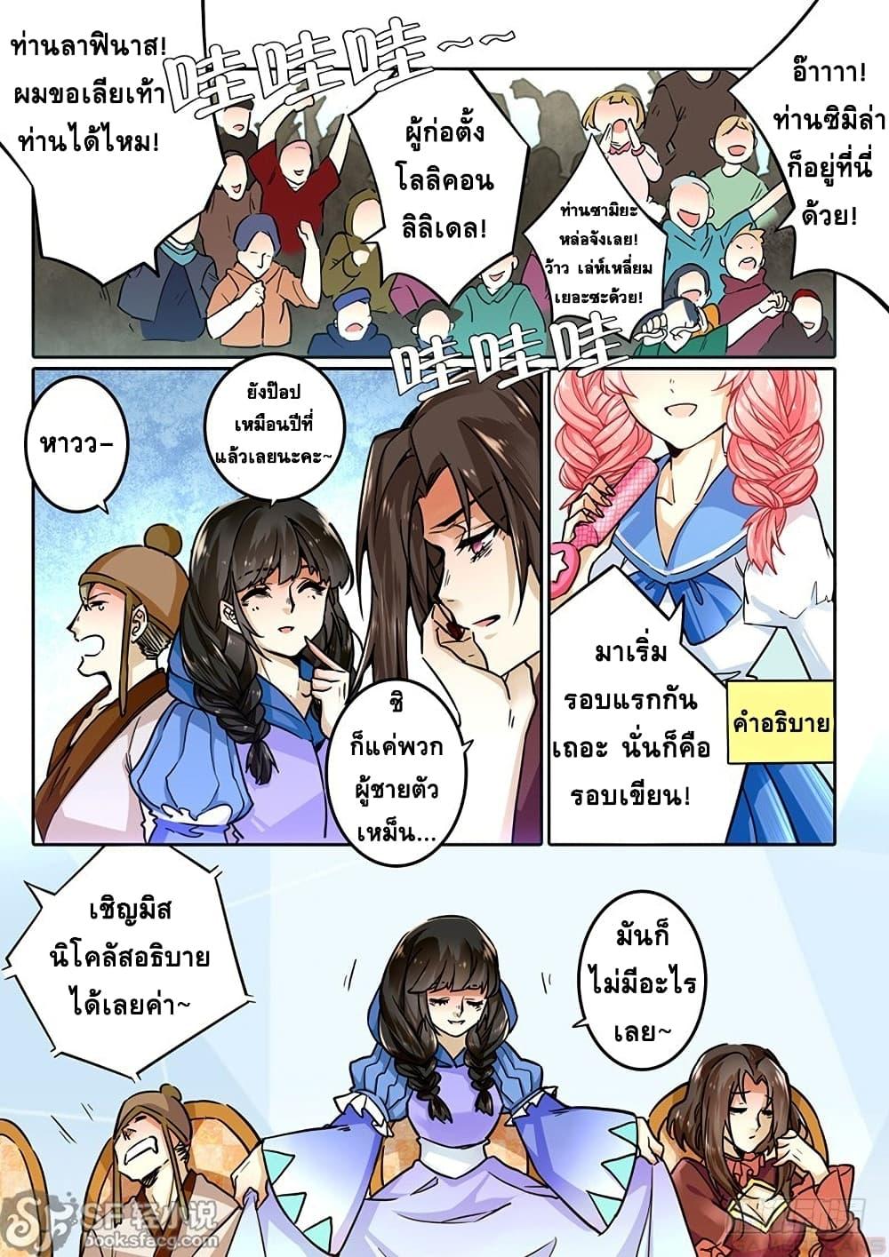 Manga-lc-com อ่านมังงะ อ่านการ์ตูน ออนไลน์ ฟรี After Transformation, Mine and Her Wild Fantasy ตอนที่ 1 2 3 4 5 6 7 8 9 10 11 12 13 14 ฟรี ไม่มีโฆษณา Manga-lc - อ่าน มังงะ อ่าน การ์ตูน ออนไลน์ อ่านมังงะ ฟรี