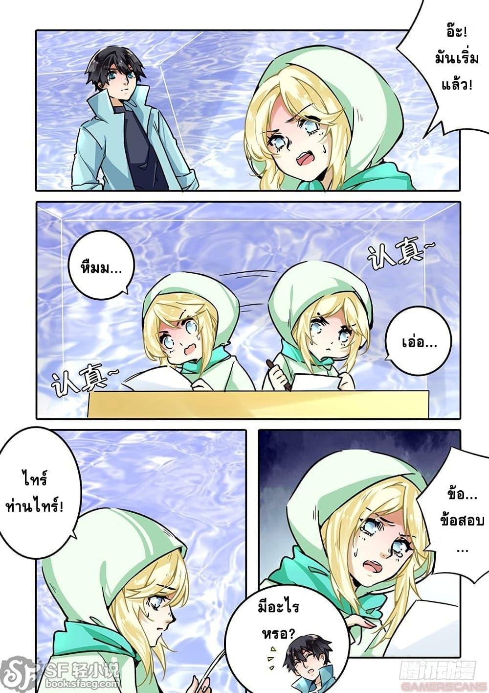 Manga-lc-com อ่านมังงะ อ่านการ์ตูน ออนไลน์ ฟรี After Transformation, Mine and Her Wild Fantasy ตอนที่ 1 2 3 4 5 6 7 8 9 10 11 12 13 14 ฟรี ไม่มีโฆษณา Manga-lc - อ่าน มังงะ อ่าน การ์ตูน ออนไลน์ อ่านมังงะ ฟรี