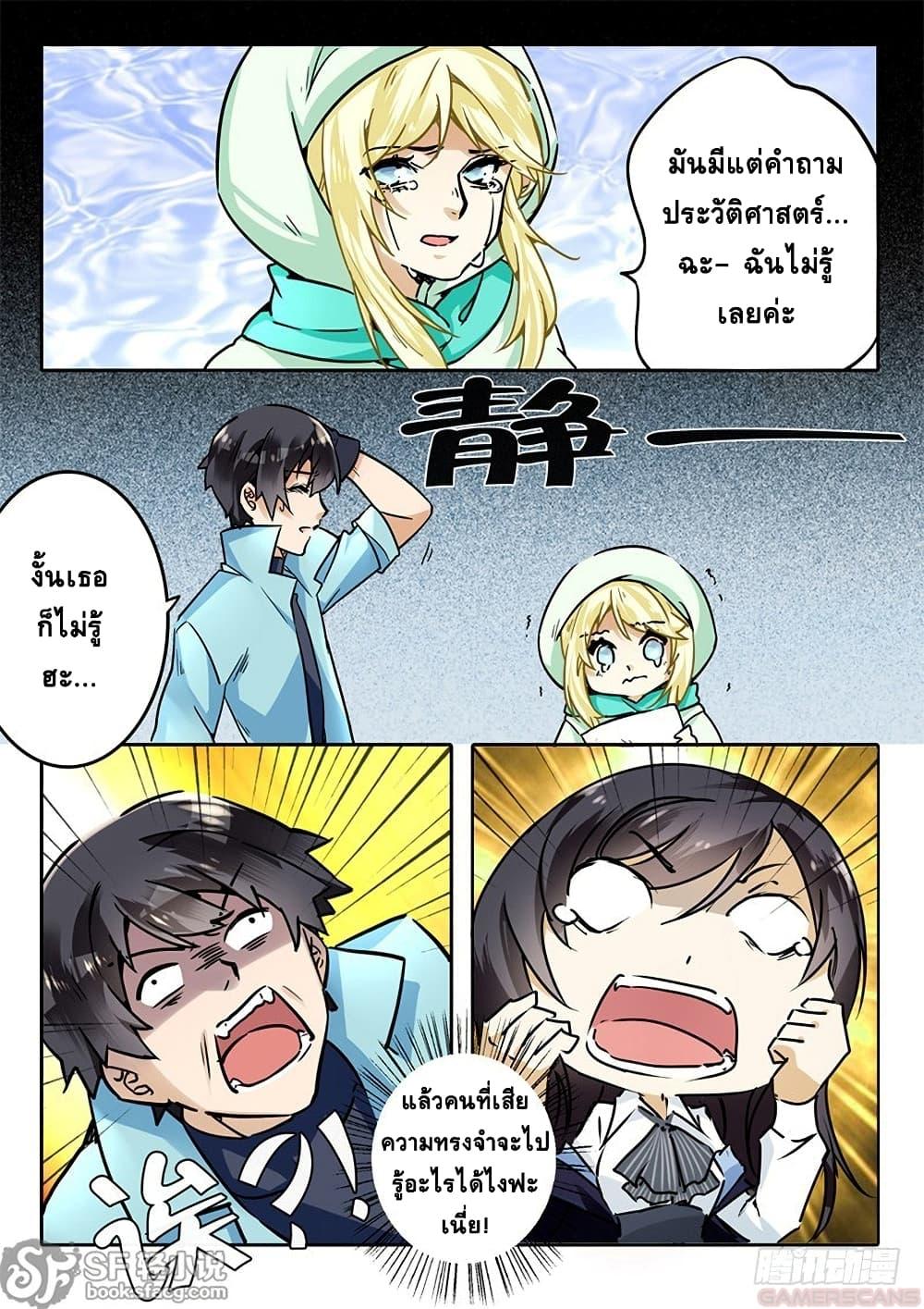 Manga-lc-com อ่านมังงะ อ่านการ์ตูน ออนไลน์ ฟรี After Transformation, Mine and Her Wild Fantasy ตอนที่ 1 2 3 4 5 6 7 8 9 10 11 12 13 14 ฟรี ไม่มีโฆษณา Manga-lc - อ่าน มังงะ อ่าน การ์ตูน ออนไลน์ อ่านมังงะ ฟรี