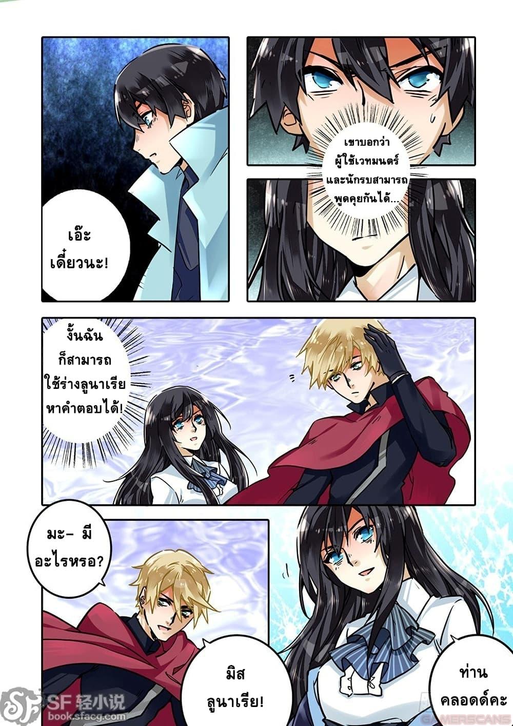 Manga-lc-com อ่านมังงะ อ่านการ์ตูน ออนไลน์ ฟรี After Transformation, Mine and Her Wild Fantasy ตอนที่ 1 2 3 4 5 6 7 8 9 10 11 12 13 14 ฟรี ไม่มีโฆษณา Manga-lc - อ่าน มังงะ อ่าน การ์ตูน ออนไลน์ อ่านมังงะ ฟรี