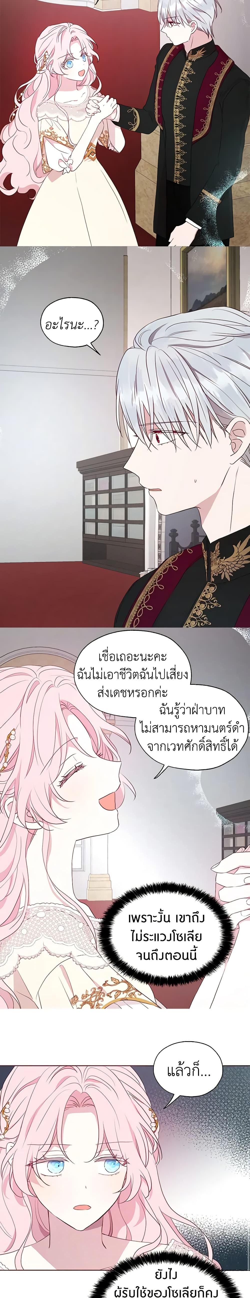 Manga-lc-com อ่านมังงะ อ่านการ์ตูน ออนไลน์ ฟรี Seduce the Villain’s Father ตอนที่ 1 2 3 4 5 6 7 8 9 10 11 12 13 14 ฟรี ไม่มีโฆษณา Manga-lc - อ่าน มังงะ อ่าน การ์ตูน ออนไลน์ อ่านมังงะ ฟรี